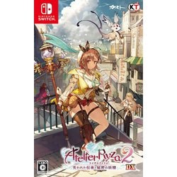 ヨドバシ.com - コーエーテクモゲームス ライザのアトリエ2 ～失われた