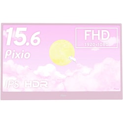 ヨドバシ.com - ピクシオ Pixio ポータブルモニター 15.6インチ 60Hz