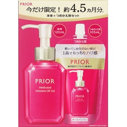 ヨドバシ.com - 資生堂 SHISEIDO プリオール PRIOR プリオール 薬用