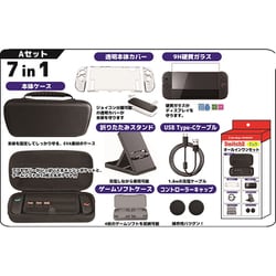 ヨドバシ.com - ハイハイ HH-2161 [Switch2 専用 オールインワン A