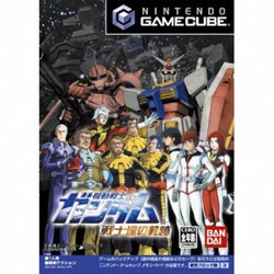 ヨドバシ.com - バンダイ BANDAI 機動戦士ガンダム 戦士達の軌跡