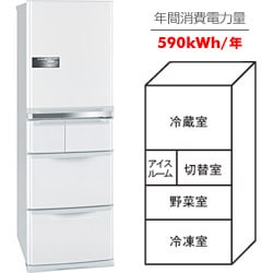 ヨドバシ.com - 三菱電機 MITSUBISHI ELECTRIC 冷蔵庫 MR-S40J-W 通販