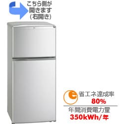 ヨドバシ.com - サンヨー SANYO 冷蔵庫（112L・右開き） SR-111M-SB