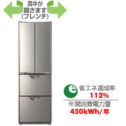 ヨドバシ.com - 日立 HITACHI 冷蔵庫（365L・フレンチドア） R-X370-NC