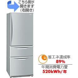 ヨドバシ.com - パナソニック Panasonic 冷蔵庫（320L・右開き） NR