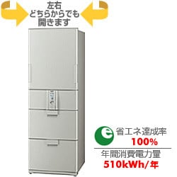 SHARP 冷蔵庫 SJ-PW42A-C 424L 2015年製 両開き SHARP 冷蔵庫 SJ-PW42A