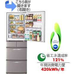 ヨドバシ.com - 日立 HITACHI 冷蔵庫（415L・右開き） R-S42XM-T