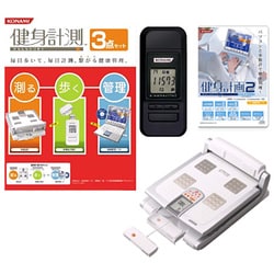 ヨドバシ.com - コナミ KONAMI 健身計画シリーズ3点セット（黒） HAE18