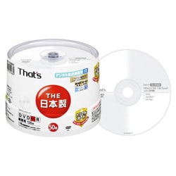 ヨドバシ.com - 太陽誘電 That's ザッツ 録画用DVD-R 120分 1-16倍速