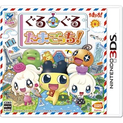 ヨドバシ.com - バンダイナムコゲームス BANDAI NAMCO ぐるぐる