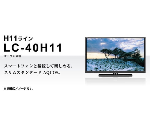 ヨドバシ.com - シャープ SHARP AQUOS（アクオス） 40V型 地上・BS