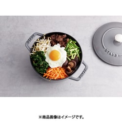 ヨドバシ.com - ストウブ STAUB Wa-NABE（ワナベ） S 16cm グレー IH
