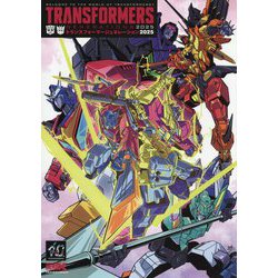 ヨドバシ.com - トランスフォーマージェネレーション2025―WELCOME TO