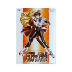 ヨドバシ.com - プラスチックリトル [DVD] 通販【全品無料配達】
