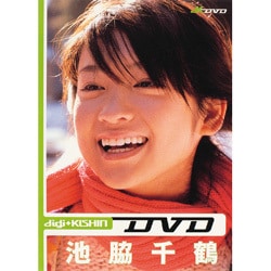 ヨドバシ.com - digi+KISHIN DVD 池脇千鶴 [DVD] 通販【全品無料配達】
