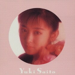 ヨドバシ.com - ぼくらのベスト 85-88 斉藤由貴 CD-BOX 1 通販【全品