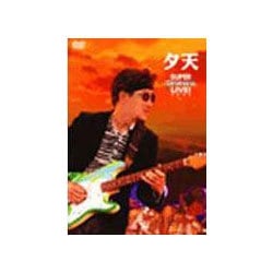 ヨドバシ.com - 夕天 ～TAKANAKA SUPER LIVE 2005～ [DVD] 通販【全品