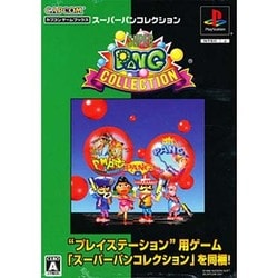 ヨドバシ.com - スーパーパンコレクション[CD-ROM]（カプコンゲーム