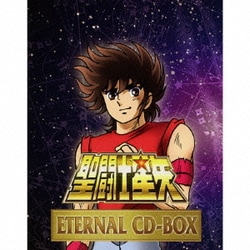 ヨドバシ.com - 聖闘士星矢 ETERNAL CD-BOX 通販【全品無料配達】