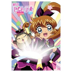 ヨドバシ.com - 怪盗セイント・テール BOX.2 [DVD] 通販【全品無料配達】