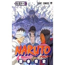 ヨドバシ.com - NARUTO―ナルト― 51(ジャンプコミックス) [コミック