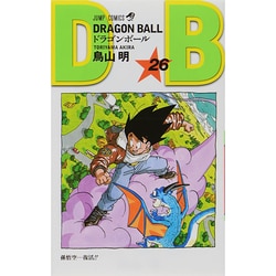 ヨドバシ.com - DRAGON BALL 26(ジャンプコミックス) [コミック] 通販
