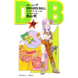 ヨドバシ.com - DRAGON BALL 10(ジャンプコミックス) [コミック] 通販