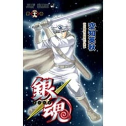 ヨドバシ.com - 銀魂―ぎんたま― 29(ジャンプコミックス) [コミック