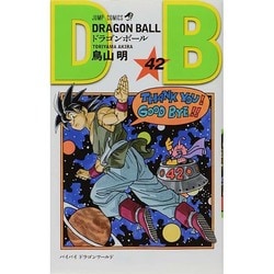 ヨドバシ.com - DRAGON BALL 42(ジャンプコミックス) [コミック] 通販