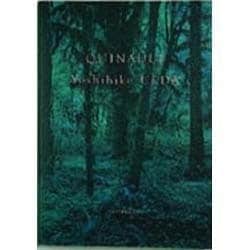 ヨドバシ.com - クゥィノルト－上田義彦写真集 [単行本] 通販【全品