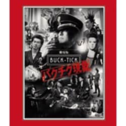 ヨドバシ.com - 劇場版BUCK-TICK ～バクチク現象～ [Blu-ray Disc