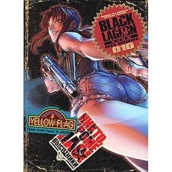 ヨドバシ.com - ブラック・ラグーン ／ 10 広江礼威アートワーク集＋お