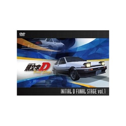 ヨドバシ.com - 頭文字[イニシャル]D Final Stage Vol.1 [DVD] 通販