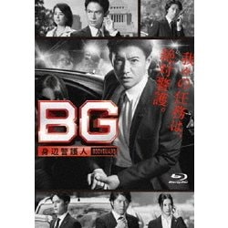 ヨドバシ.com - BG ～身辺警護人～ Blu-ray BOX [Blu-ray Disc] 通販