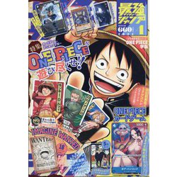 ヨドバシ.com - 最強ジャンプ 2024年 04月号 [雑誌] 通販【全品無料配達】