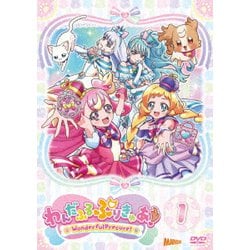 ヨドバシ.com - わんだふるぷりきゅあ! vol.1 [DVD] 通販【全品無料配達】