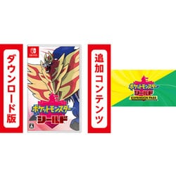 ヨドバシ.com - 任天堂 Nintendo ポケットモンスター シールド +