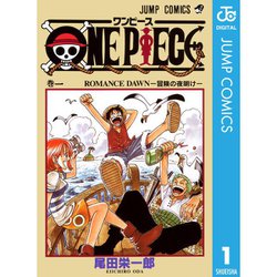 ヨドバシ.com - ONE PIECE モノクロ版 1～112巻セット [電子書籍] 通販