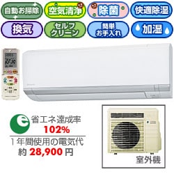 ヨドバシ.com - ダイキン DAIKIN エアコン AN40HRP-W 通販【全品無料配達】