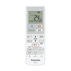 ヨドバシ.com - パナソニック Panasonic エアコン （6畳・単相100V