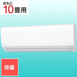 ヨドバシ.com - パナソニック Panasonic エアコン （10畳・単相100V