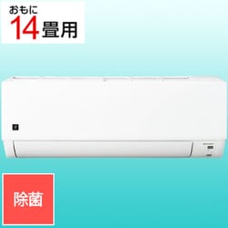 ヨドバシ.com - シャープ SHARP エアコン（14畳・単相200V） T-DG