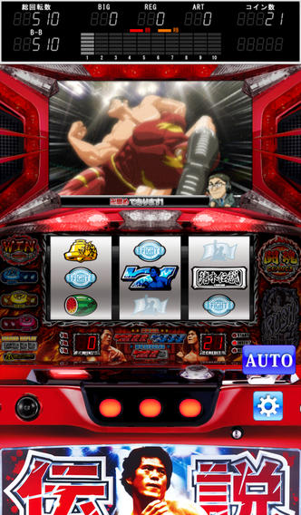 アントニオ猪木が伝説にするパチスロ機の配信日とアプリ情報 | 予約