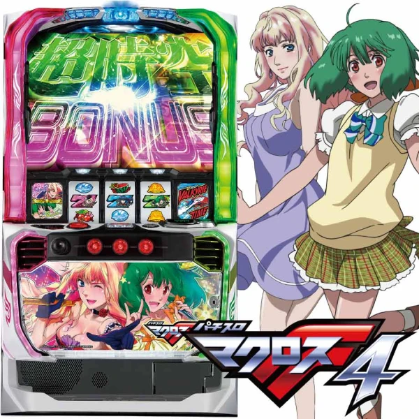パチスロペルソナ5 | PACHINKO・SLOT でちゃう！PLUS
