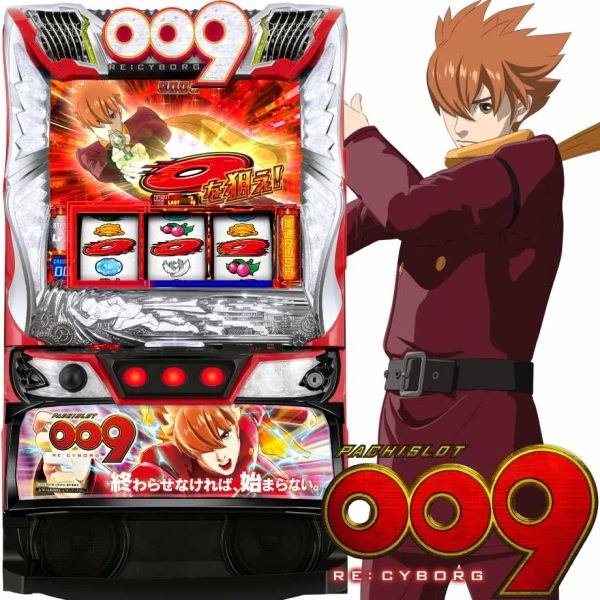 パチスロ実機 009 RE:CYBORG オートプレイスマスロユニット付L