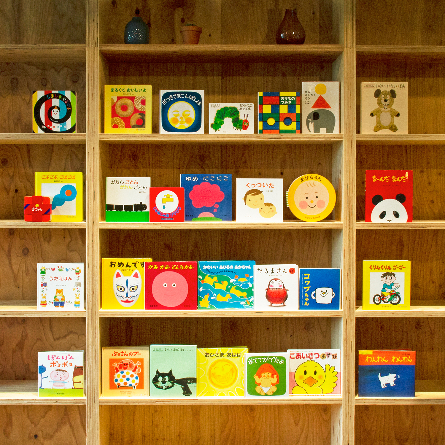 送料無料）【パパ向け0歳】 絵本全冊ギフトセット（ギフトラッピング