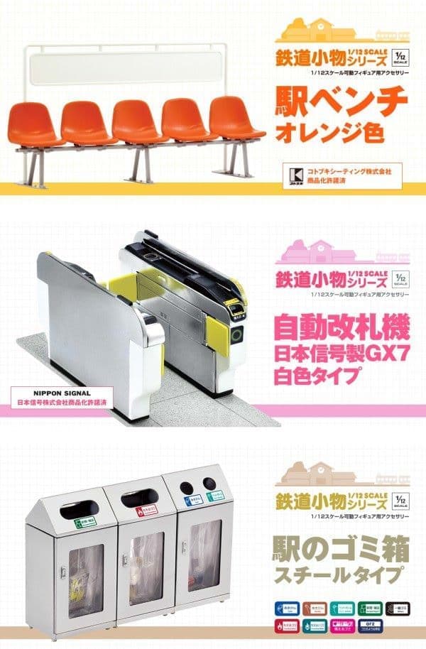 引退する「トワイライトエクスプレス」の模型が登場、でも寝台車の全体