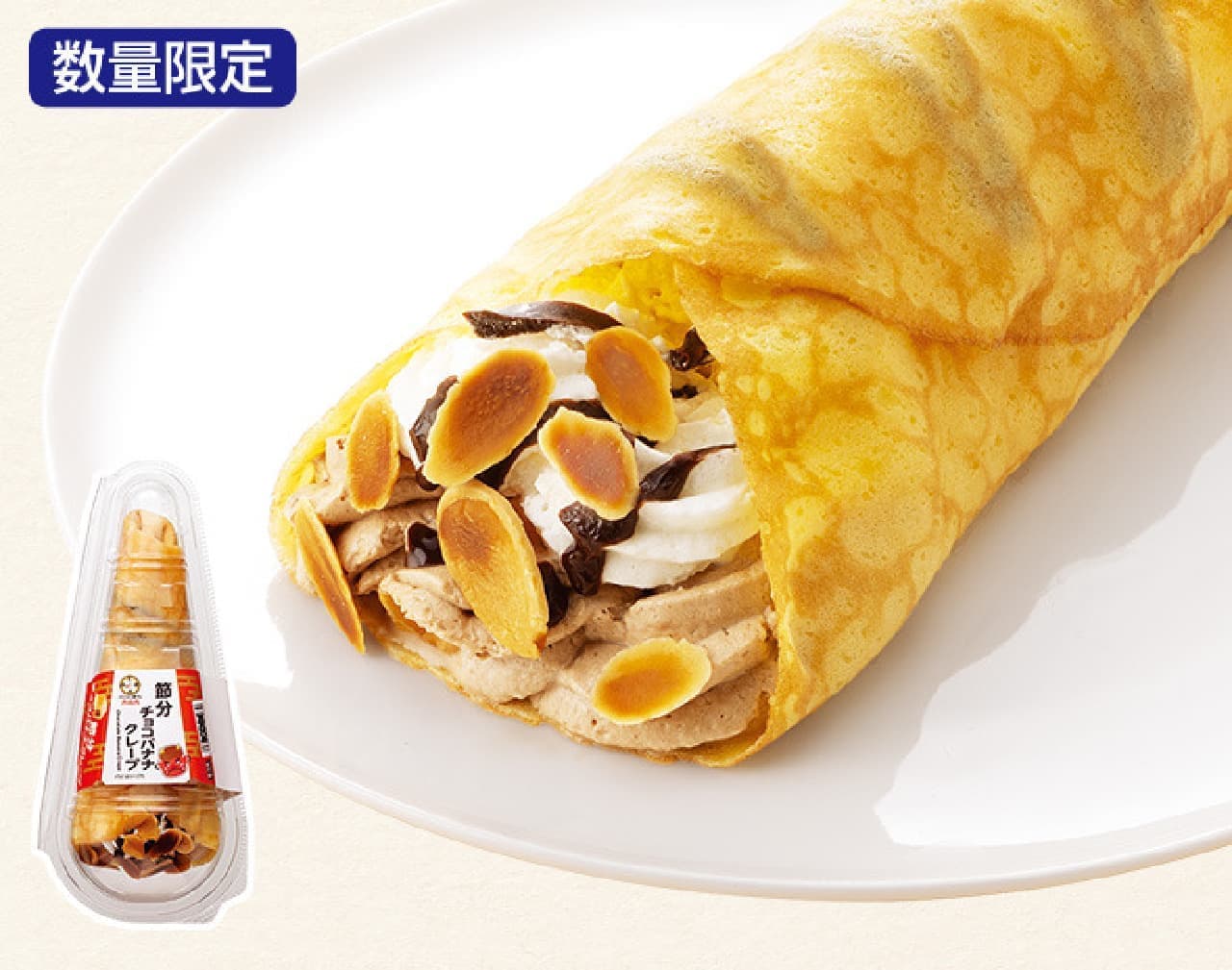 ファミリーマート2025年恵方巻き完全ガイド！海鮮巻き＆牛めし巻きの