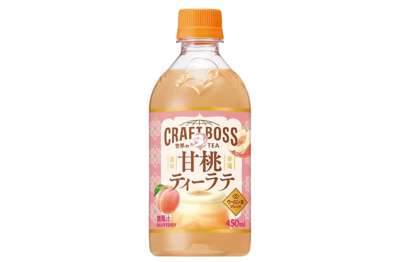 2025年秋冬】ミルクティー新商品まとめ「サントリー烏龍茶 ミルク