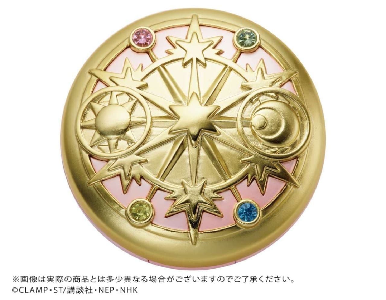 カードキャプターさくら 魔法陣フェイスパウダー」が可愛い！4色